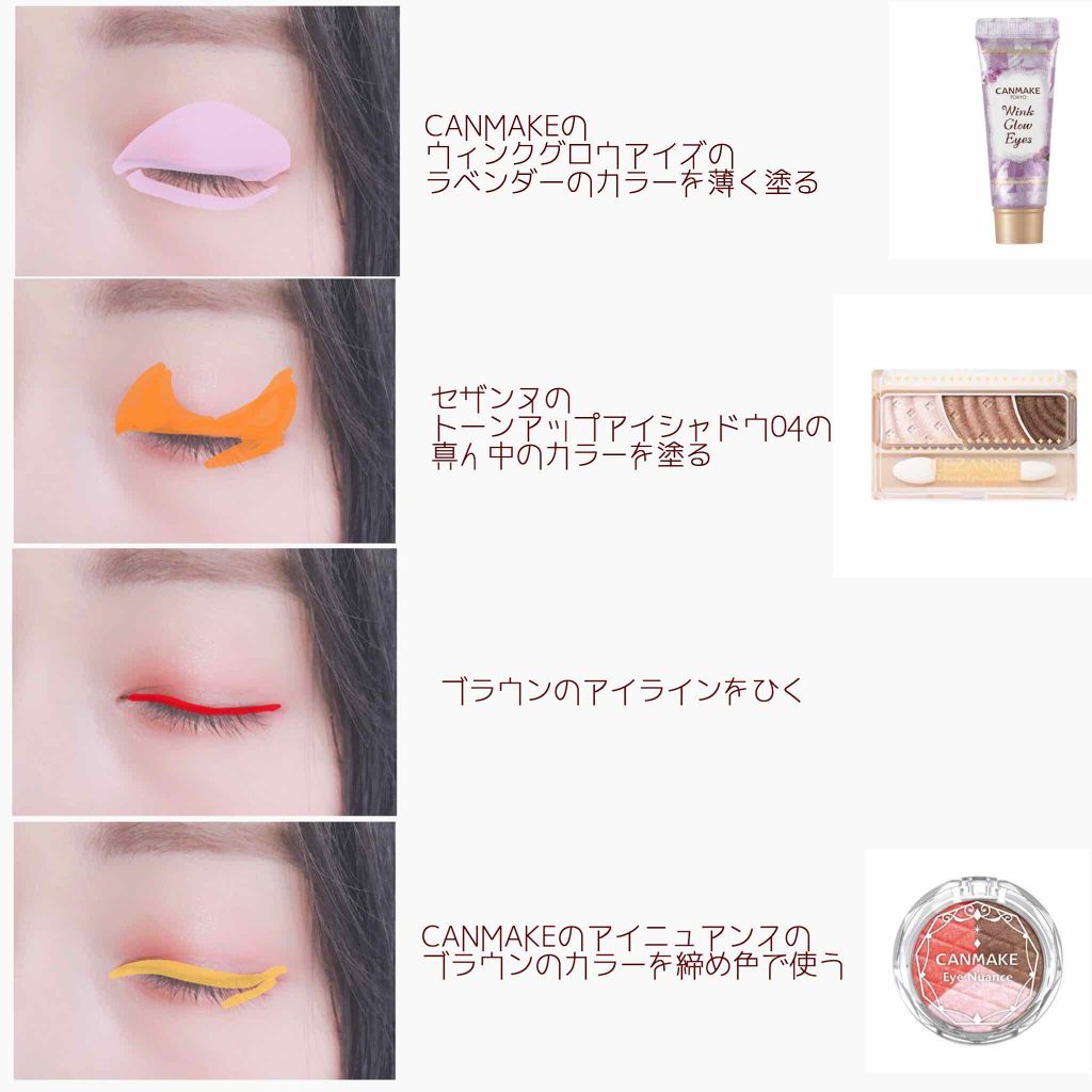 アイニュアンス/キャンメイク/アイシャドウパレットを使ったクチコミ（3枚目）