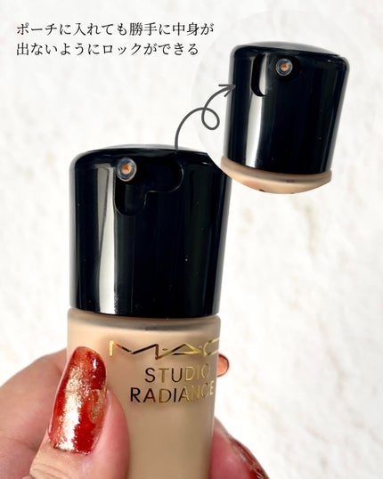 スタジオ ラディアンス セラム ファンデーション/M・A・C/リキッドファンデーションを使ったクチコミ(3枚目)