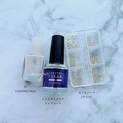 ネイル&レジンパーツ/WATTS/ネイル用品を使ったクチコミ(6枚目)