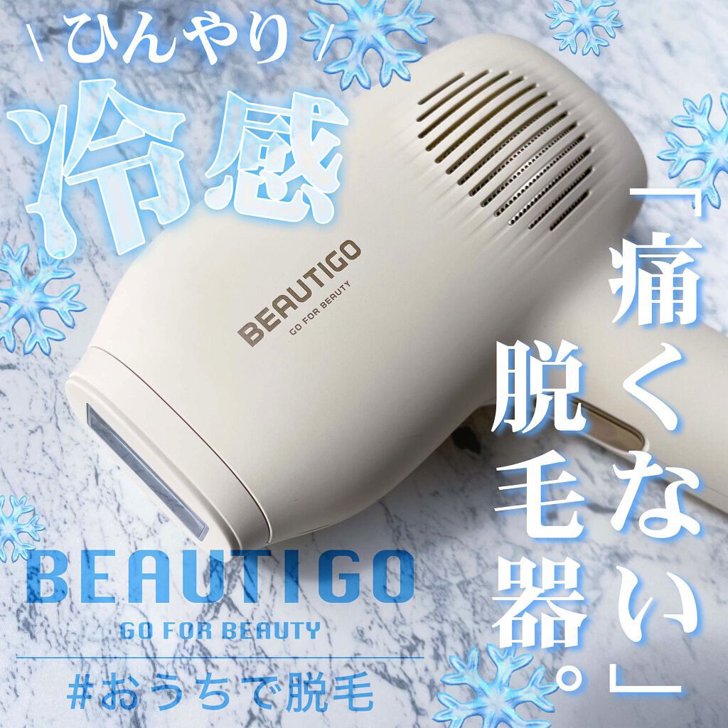 サファイアIPL脱毛器　/yete/家庭用脱毛器を使ったクチコミ（1枚目）