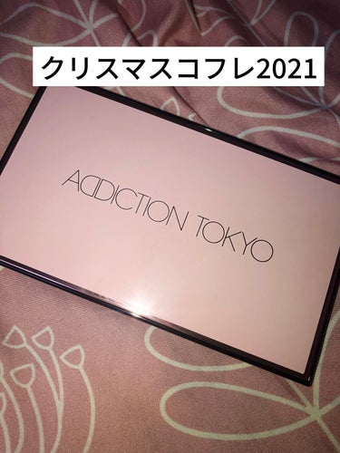 コンパクトアディクション “エターナル イン ピンク”/ADDICTION/パウダーアイシャドウを使ったクチコミ（1枚目）