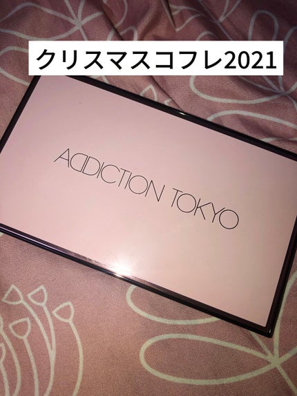 コンパクトアディクション “エターナル イン ピンク”/ADDICTION/アイシャドウパレットを使ったクチコミ(1枚目)