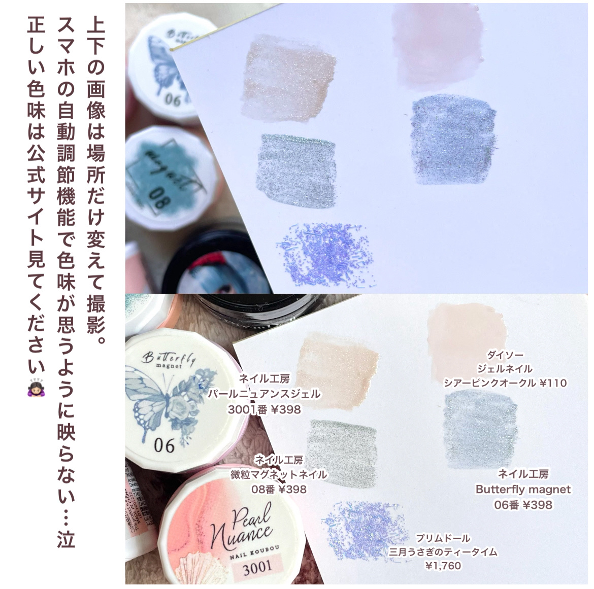 カラージェル/ネイル工房/ジェルネイルを使ったクチコミ（3枚目）