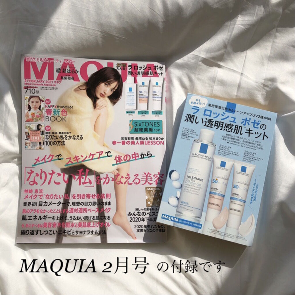 UVイデア XL プロテクショントーンアップ/ラ ロッシュ ポゼ/日焼け止めクリームを使ったクチコミ（2枚目）