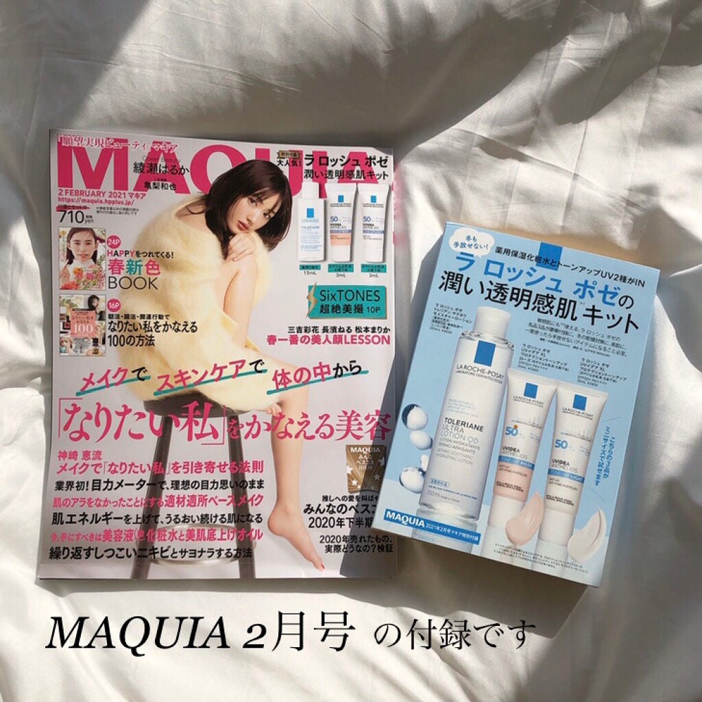 UVイデア XL プロテクショントーンアップ/ラ ロッシュ ポゼ/日焼け止めクリームを使ったクチコミ(2枚目)