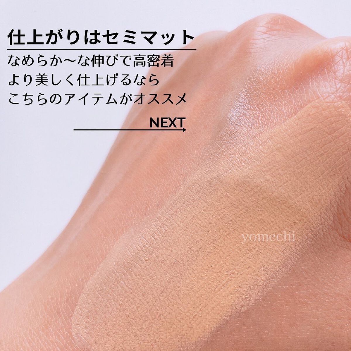 #170 シンセティック ラウンド スラント ブラシ/M・A・C/メイクブラシを使ったクチコミ(4枚目)