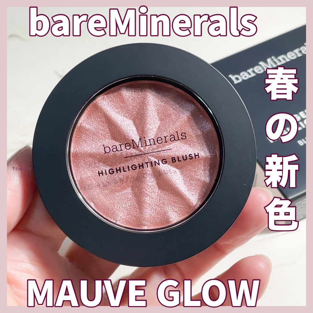 ジェン ヌード ハイライター モーヴ グロー/bareMinerals/パウダーハイライトを使ったクチコミ（1枚目）