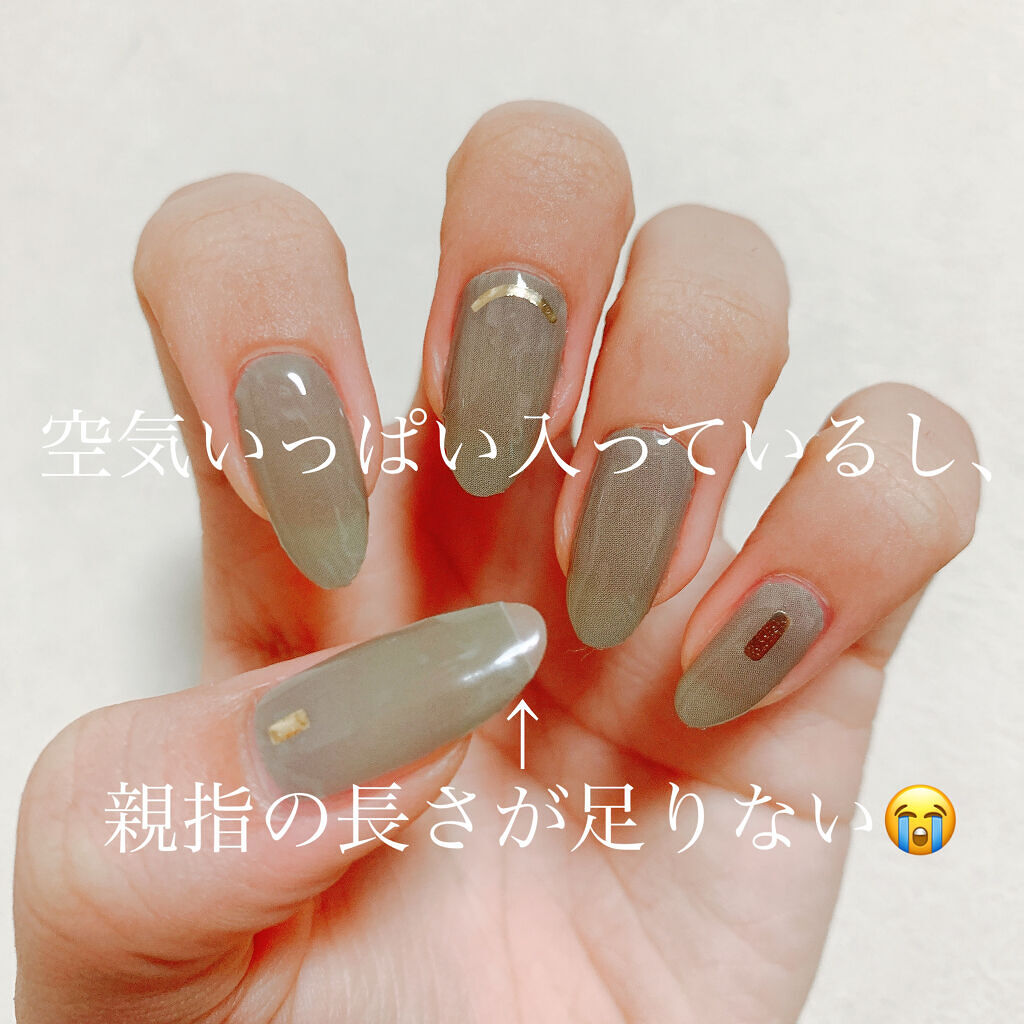 ジェルネイルシール/DAISO/ネイルシールを使ったクチコミ（2枚目）