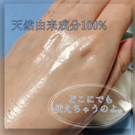 スージングバーム/SS by WHOMEE/フェイスバームを使ったクチコミ(4枚目)