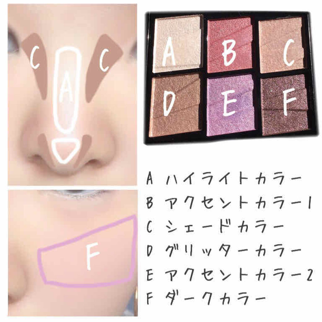 トーンディメンショナルパレット EX-2 パープルブラウン系/KATE/メイクアップキットを使ったクチコミ（3枚目）