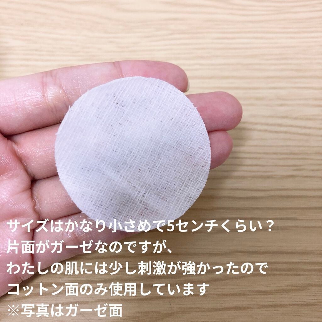 ハイポアレジェニック シカ レスキューガーゼパッド/Dermatory/シートマスク・パックを使ったクチコミ(4枚目)