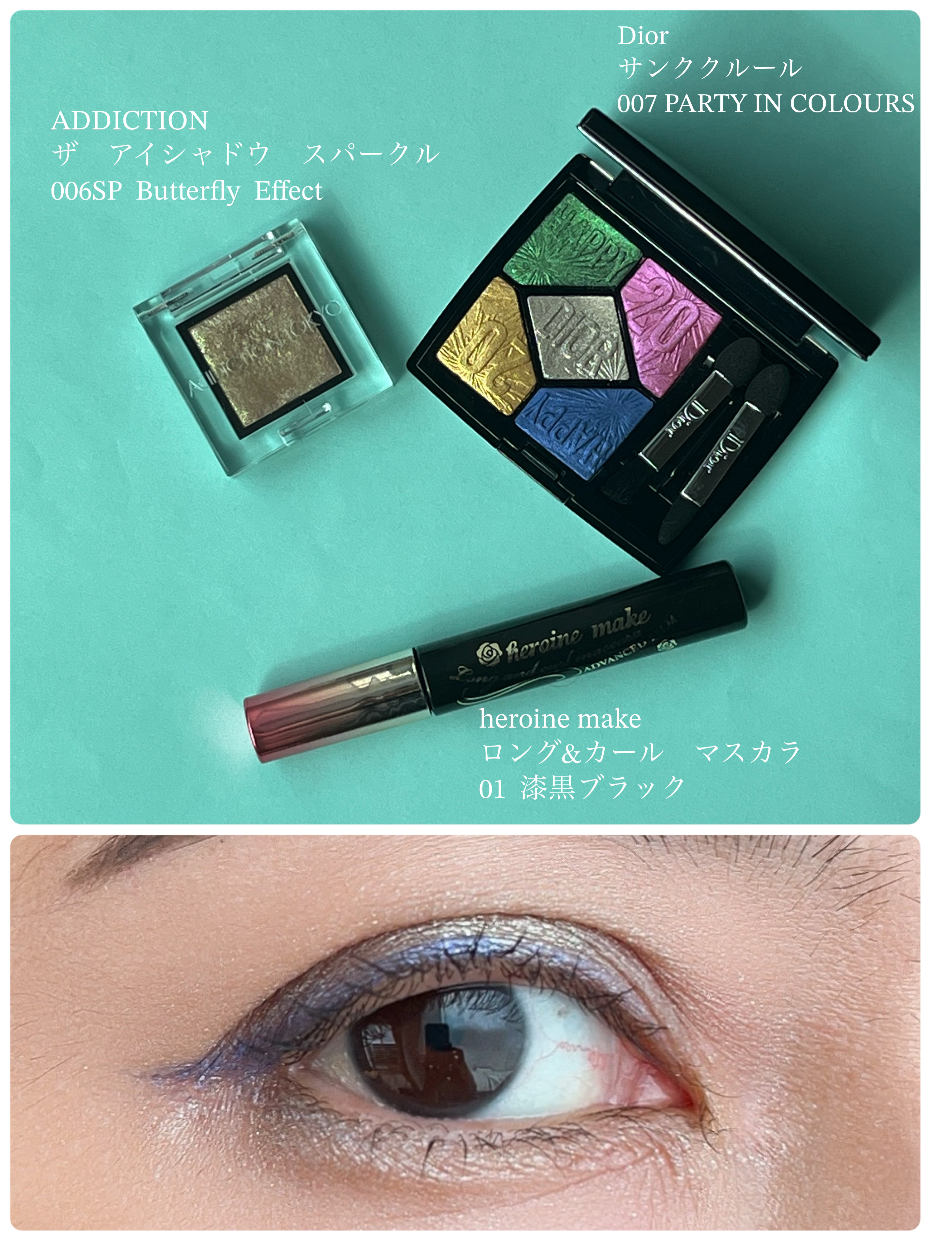 サンク クルール 〈ハッピー 2020〉/Dior/アイシャドウパレットを使ったクチコミ（1枚目）