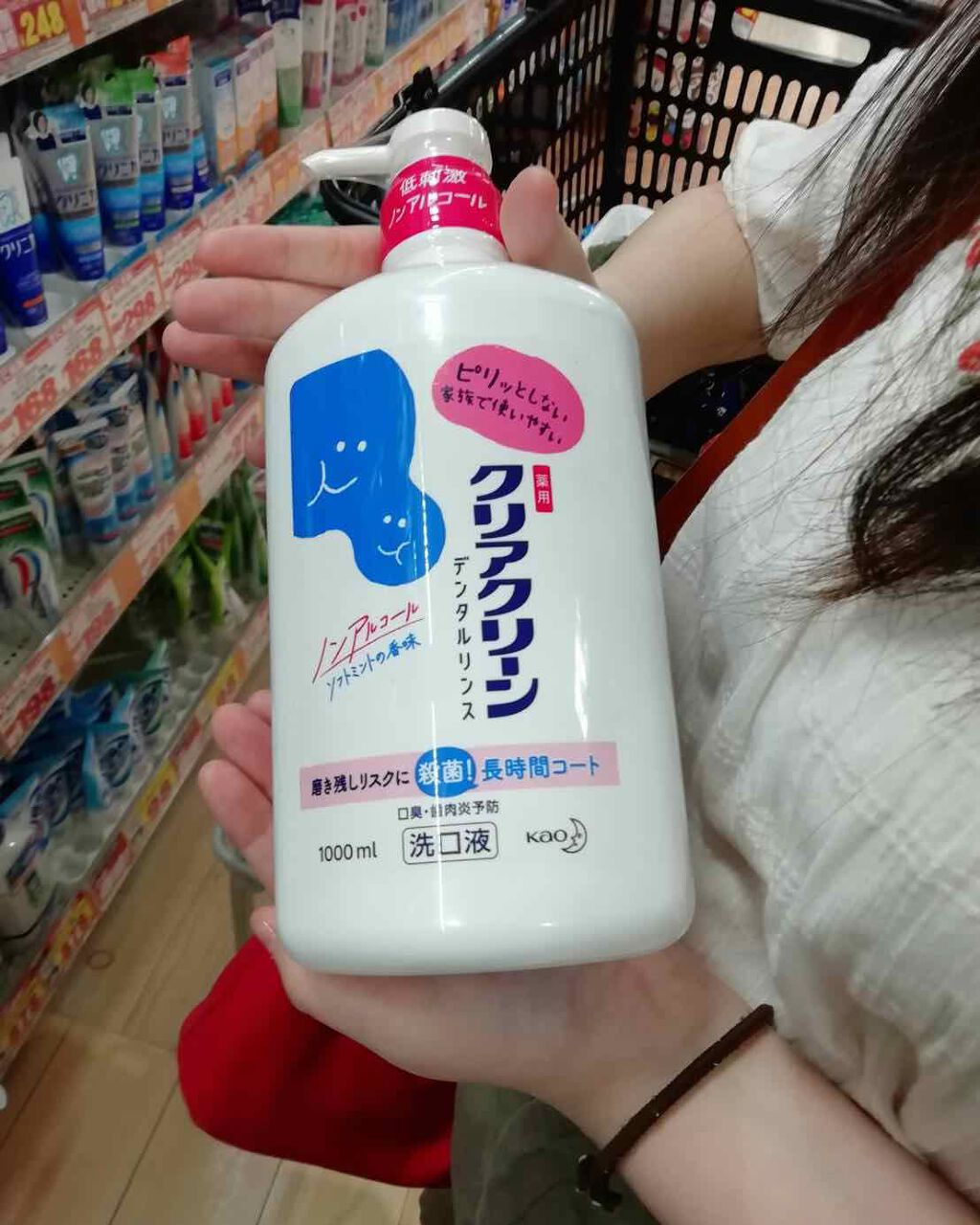 クリアクリーンホワイトニング クリアミント/クリアクリーン/歯磨き粉を使ったクチコミ(1枚目)