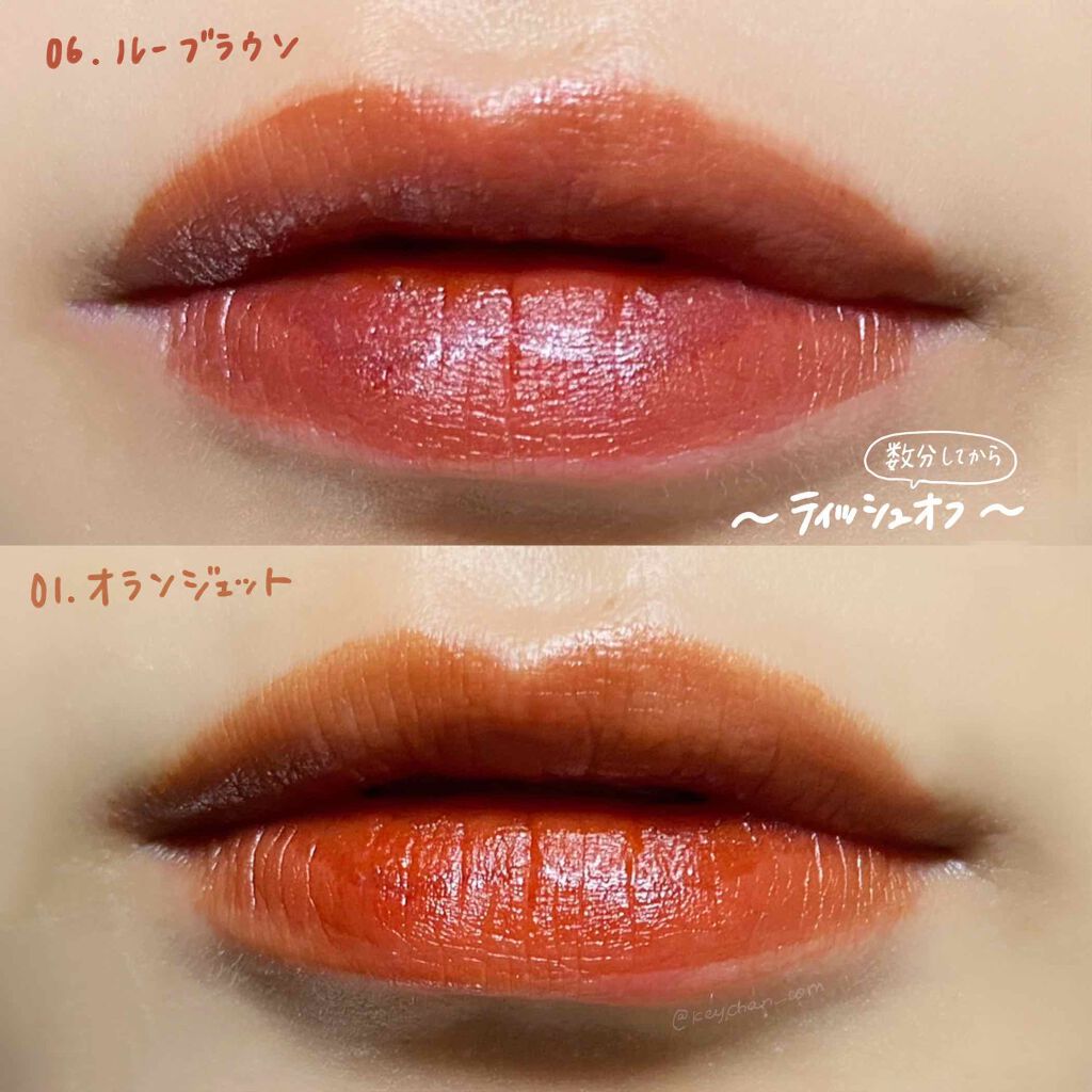 ジューシーリブティント/RICAFROSH/リップティントを使ったクチコミ(4枚目)