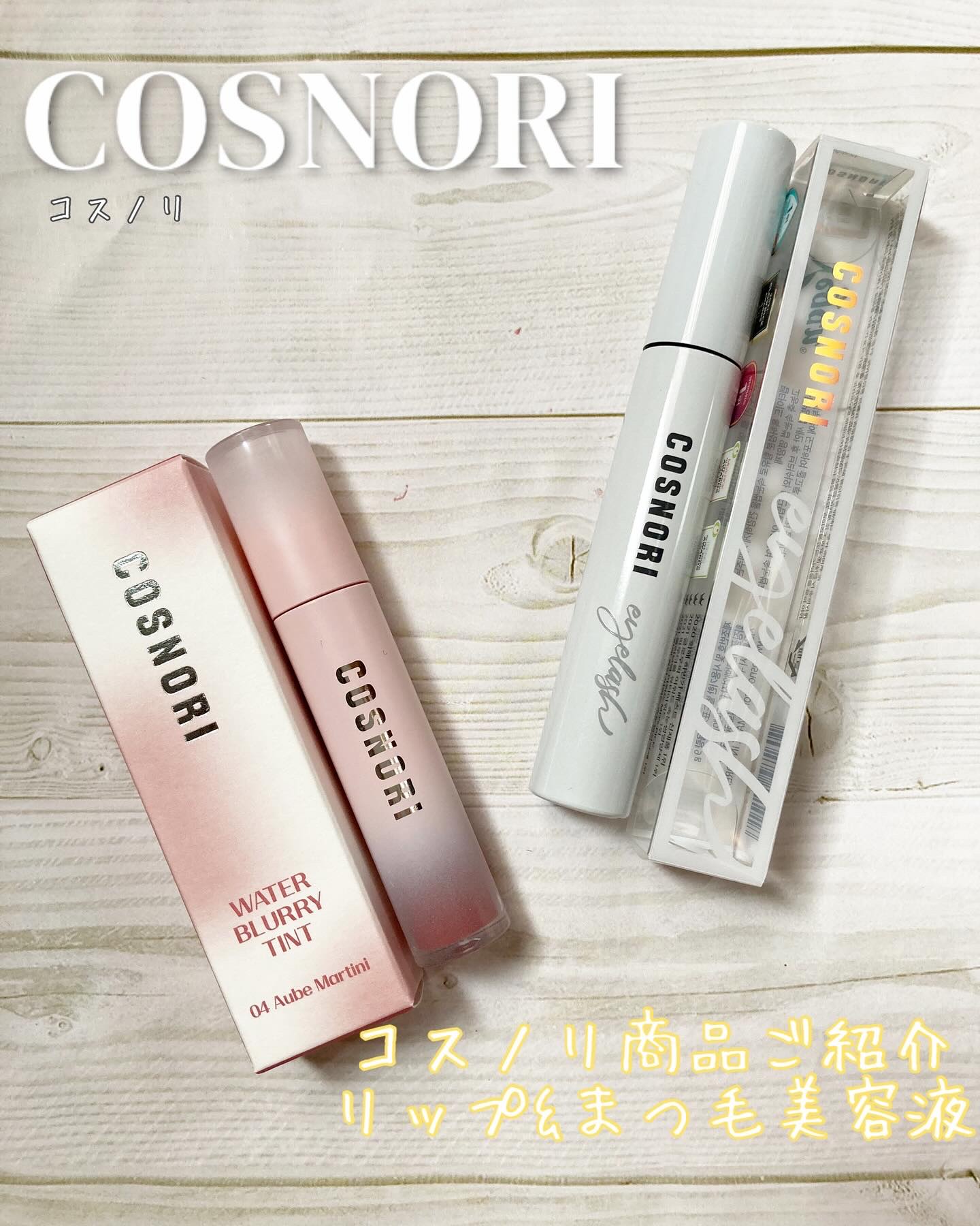 コスノリ ウォーターブラーリーティント/COSNORI/リップティントを使ったクチコミ（1枚目）