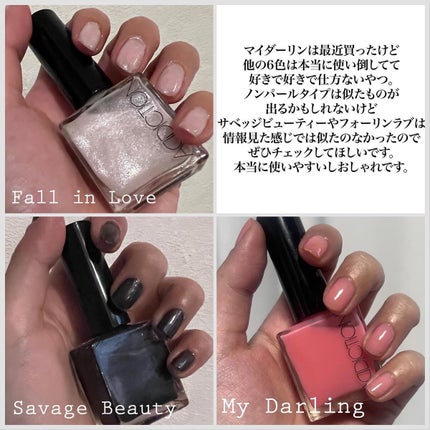 ザ ネイルポリッシュ/ADDICTION/マニキュアを使ったクチコミ(5枚目)