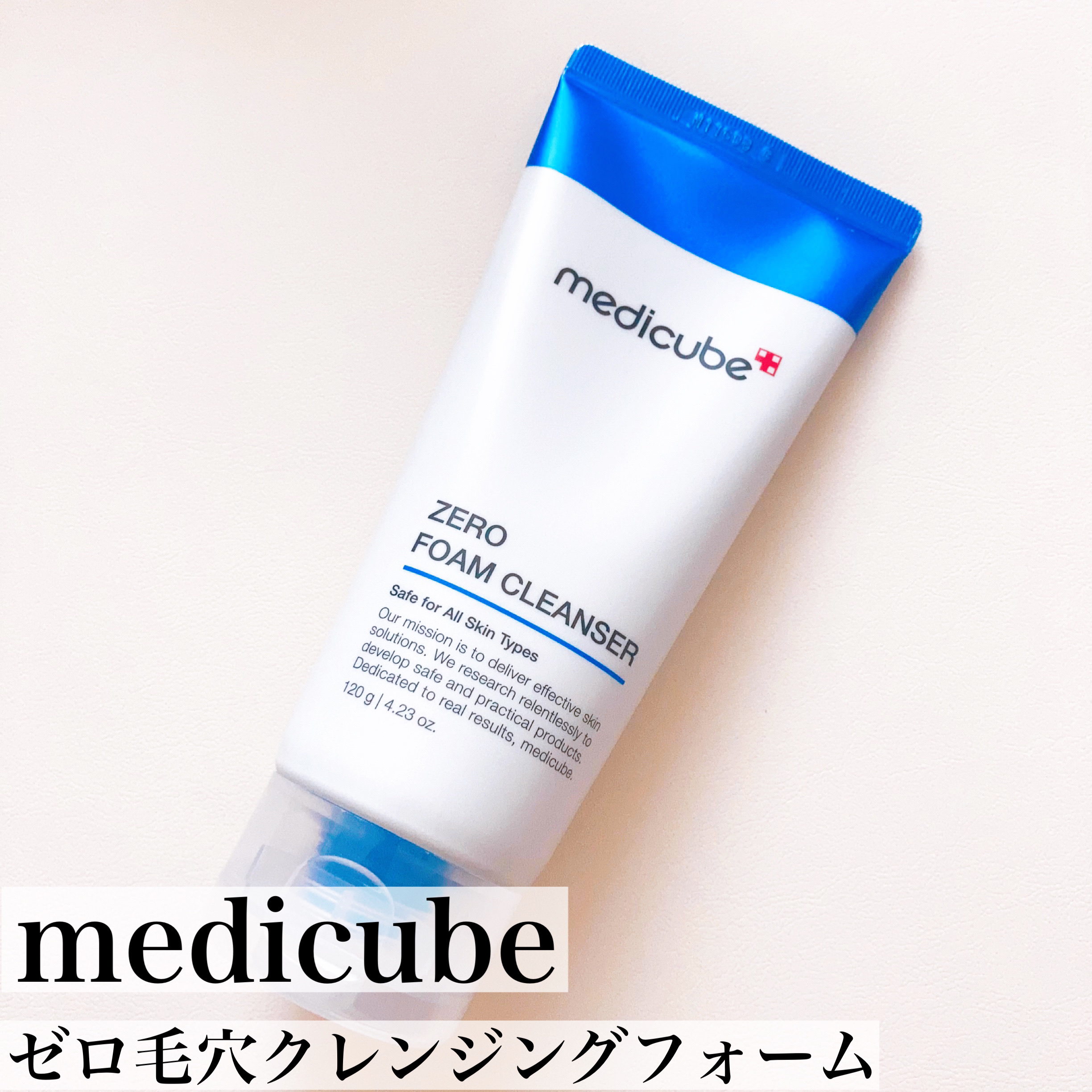 ゼロ毛穴1DAYセラム/MEDICUBE/美容液を使ったクチコミ（2枚目）
