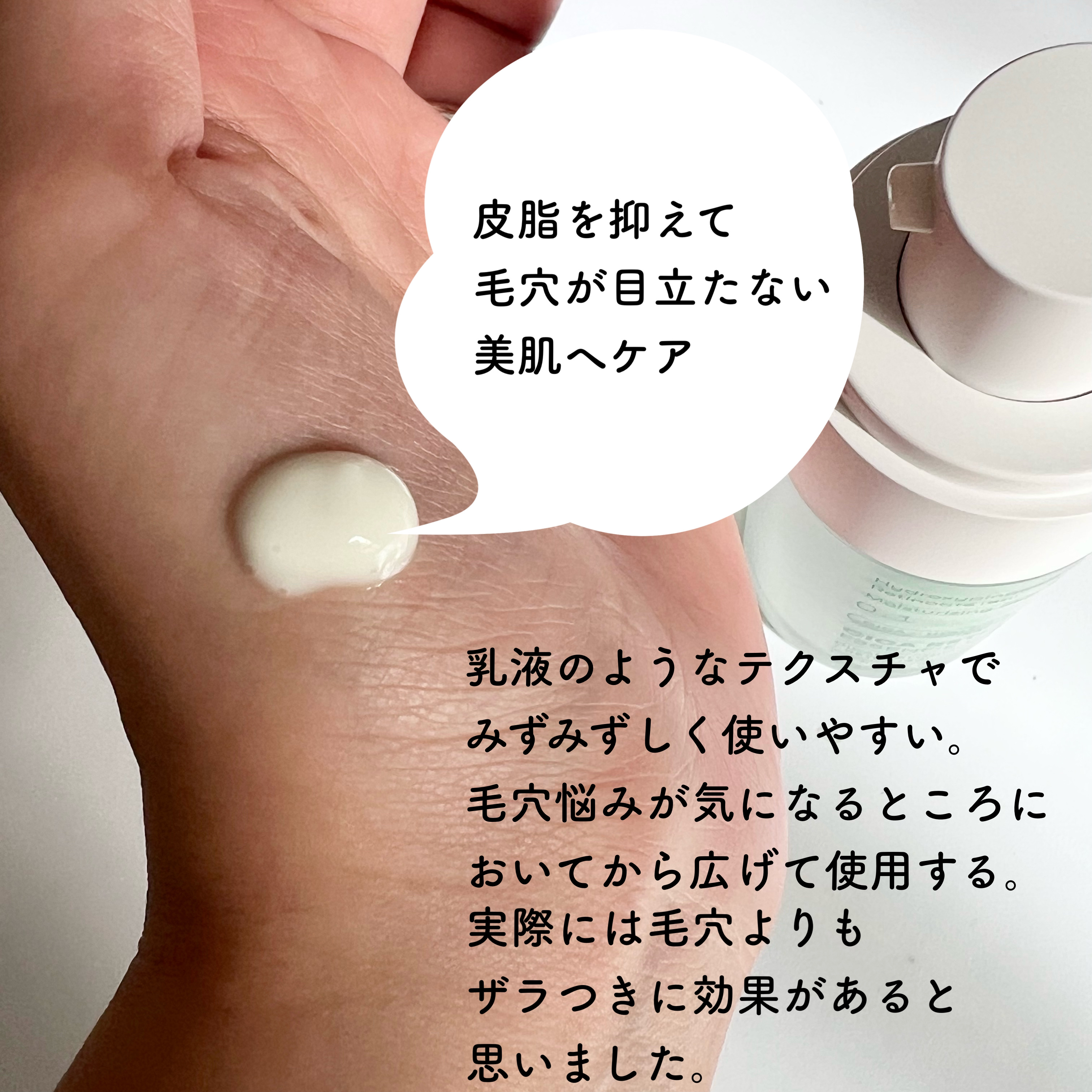 シカレチA エッセンス0.1/VT/美容液を使ったクチコミ（2枚目）