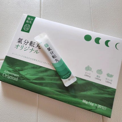 を使ったクチコミ(3枚目)