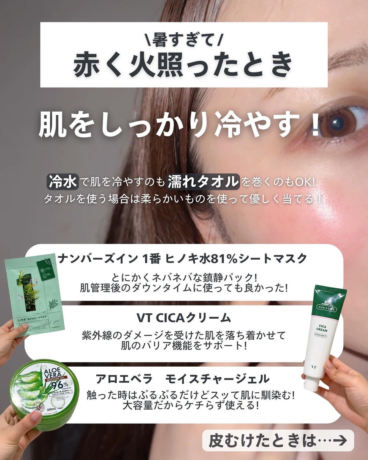 ナラ|毛穴ケアオタク🍓 on LIPS 「(毛穴を綺麗にする方法→@keana_nara)..こんばんは..」(5枚目)