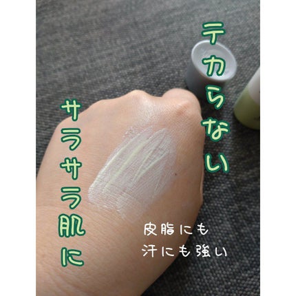 スキンプロテクトベース<皮脂くずれ防止>SPF50/プリマヴィスタ/化粧下地を使ったクチコミ(3枚目)