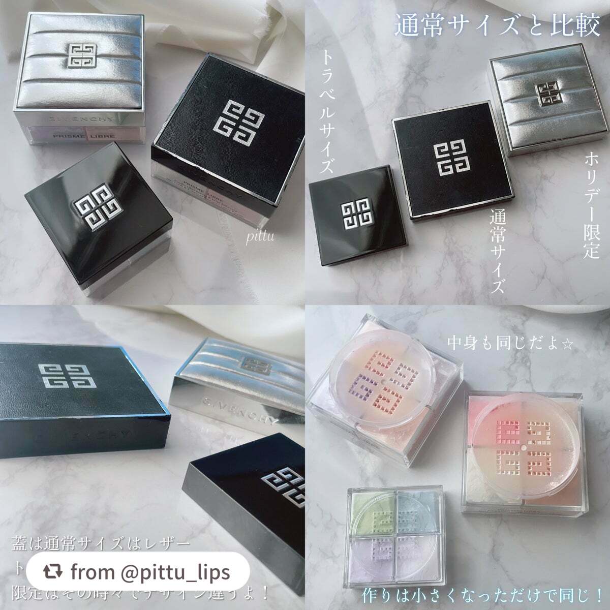 プリズム・リーブル/GIVENCHY/ルースパウダーを使ったクチコミ(7枚目)