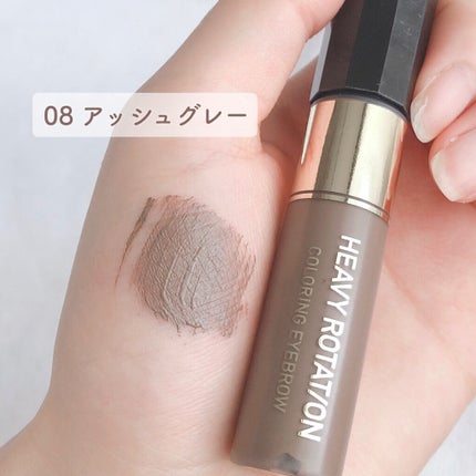 カラーリングアイブロウ/ヘビーローテーション/眉マスカラを使ったクチコミ(5枚目)