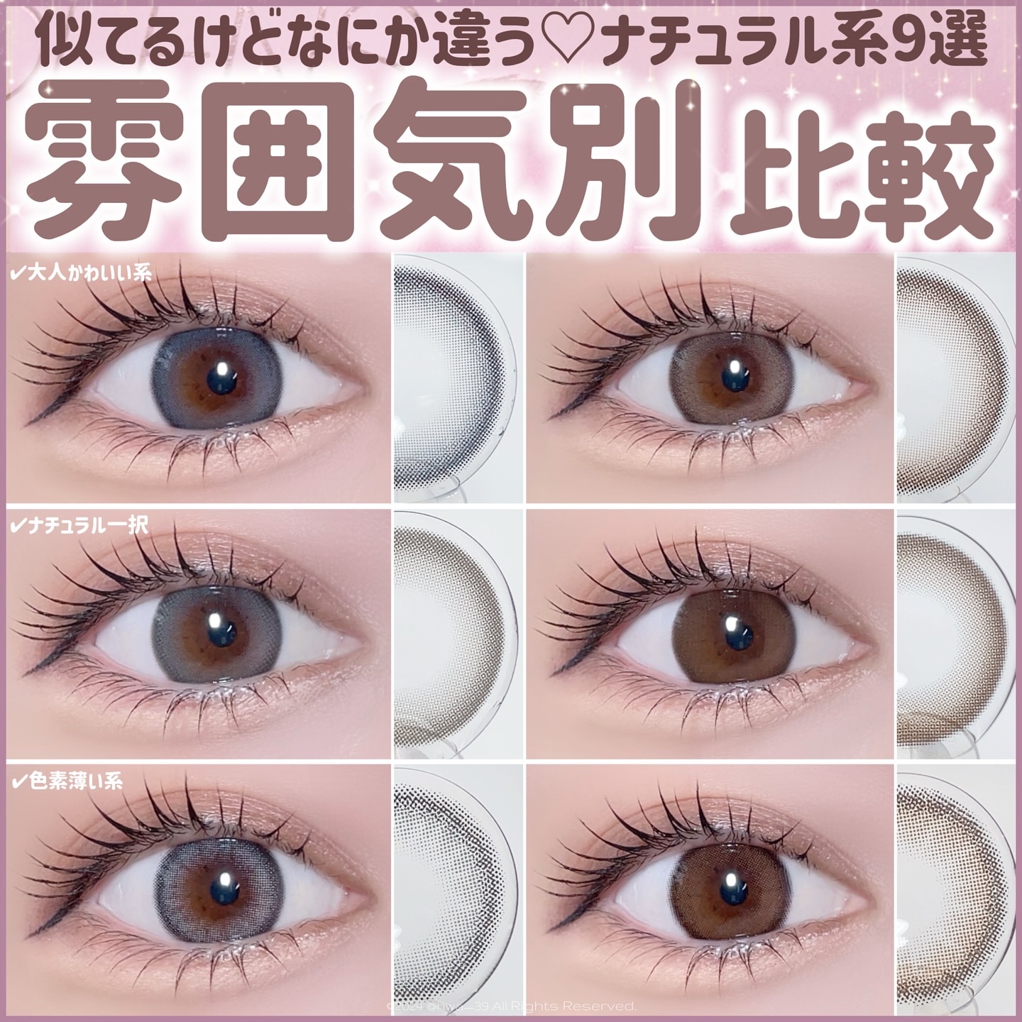 ミスティワンデー/OLENS/カラーコンタクトレンズを使ったクチコミ（1枚目）