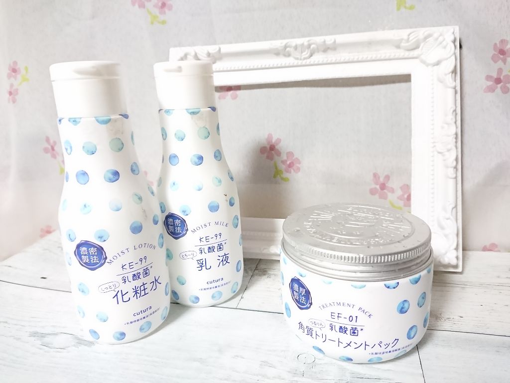 キュチュラ 角質トリートメントパック/pdc/洗い流すパック・マスクを使ったクチコミ(4枚目)