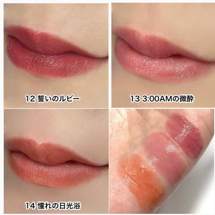 ケイト リップモンスター/KATE/口紅を使ったクチコミ(10枚目)