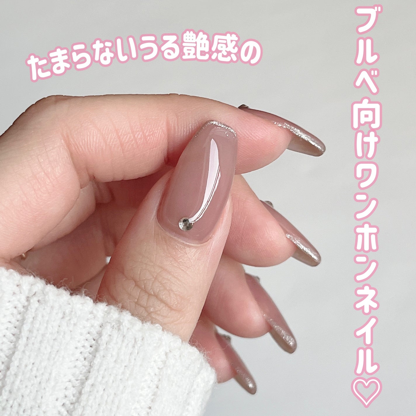 カラージェル/by Nail Labo/ジェルネイルを使ったクチコミ(1枚目)