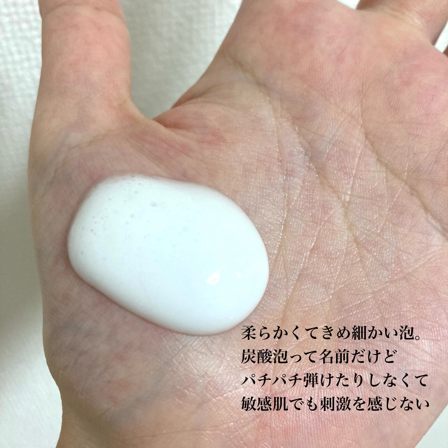 ソフィーナ iP 角層トリートメント 基礎化粧液/SOFINA iP/化粧水を使ったクチコミ(2枚目)