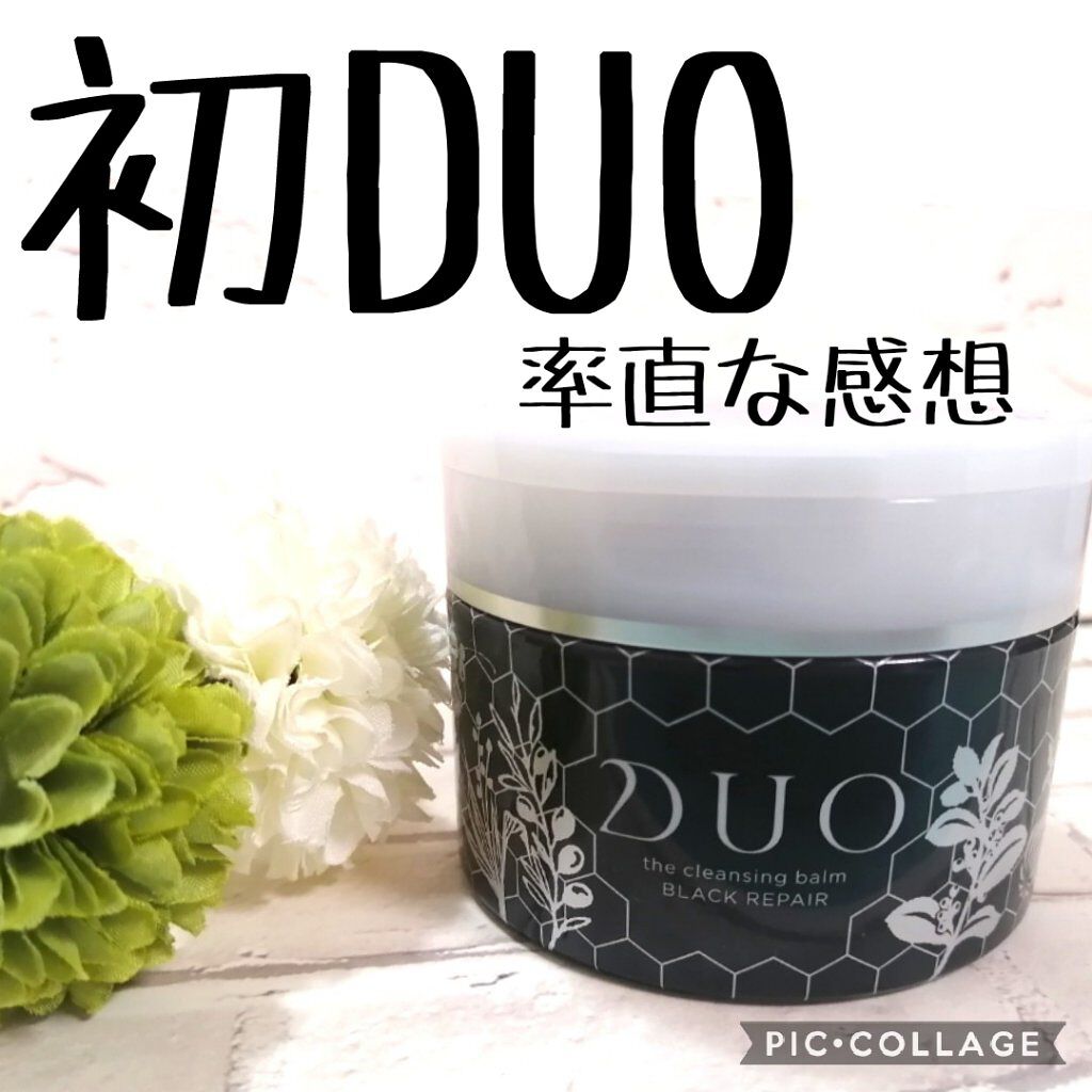 デュオ ザ クレンジングバーム ブラックリペア /DUO/クレンジングバームを使ったクチコミ（1枚目）