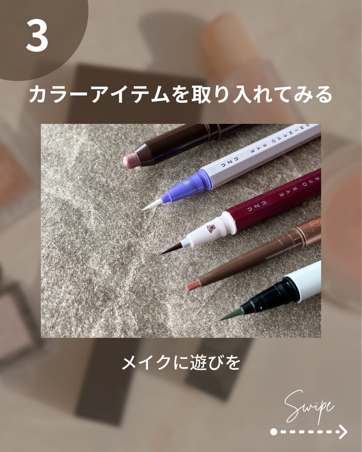 シアーコントラストアイズ/LUNASOL/アイシャドウパレットを使ったクチコミ(5枚目)