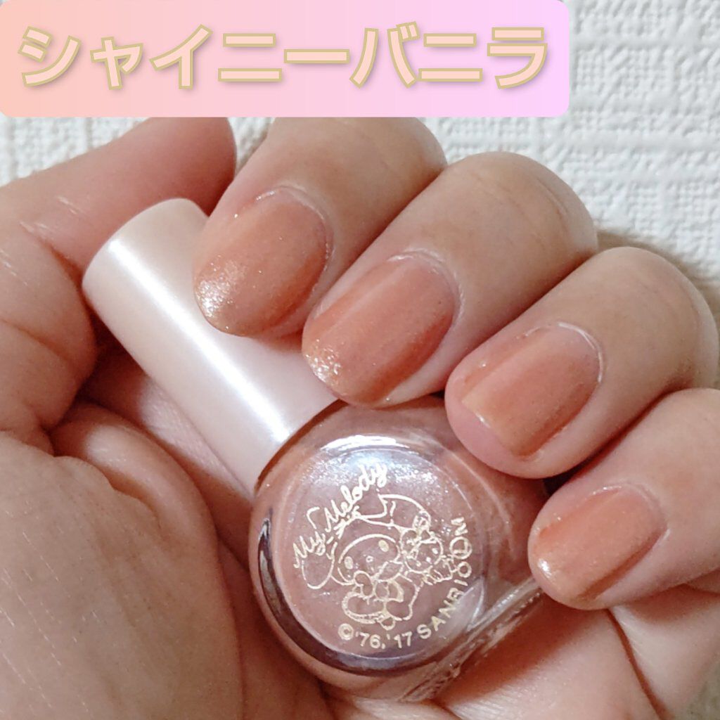 サンリオネイル/DAISO/マニキュアを使ったクチコミ（1枚目）