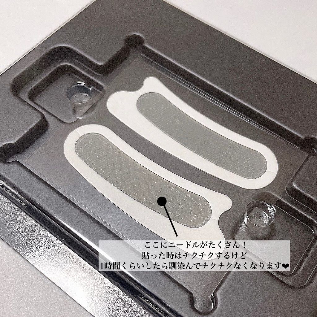 メディリフト 3Dマイクロフィラー(口元用)/YA-MAN TOKYO JAPAN/シートマスク・パックを使ったクチコミ(5枚目)