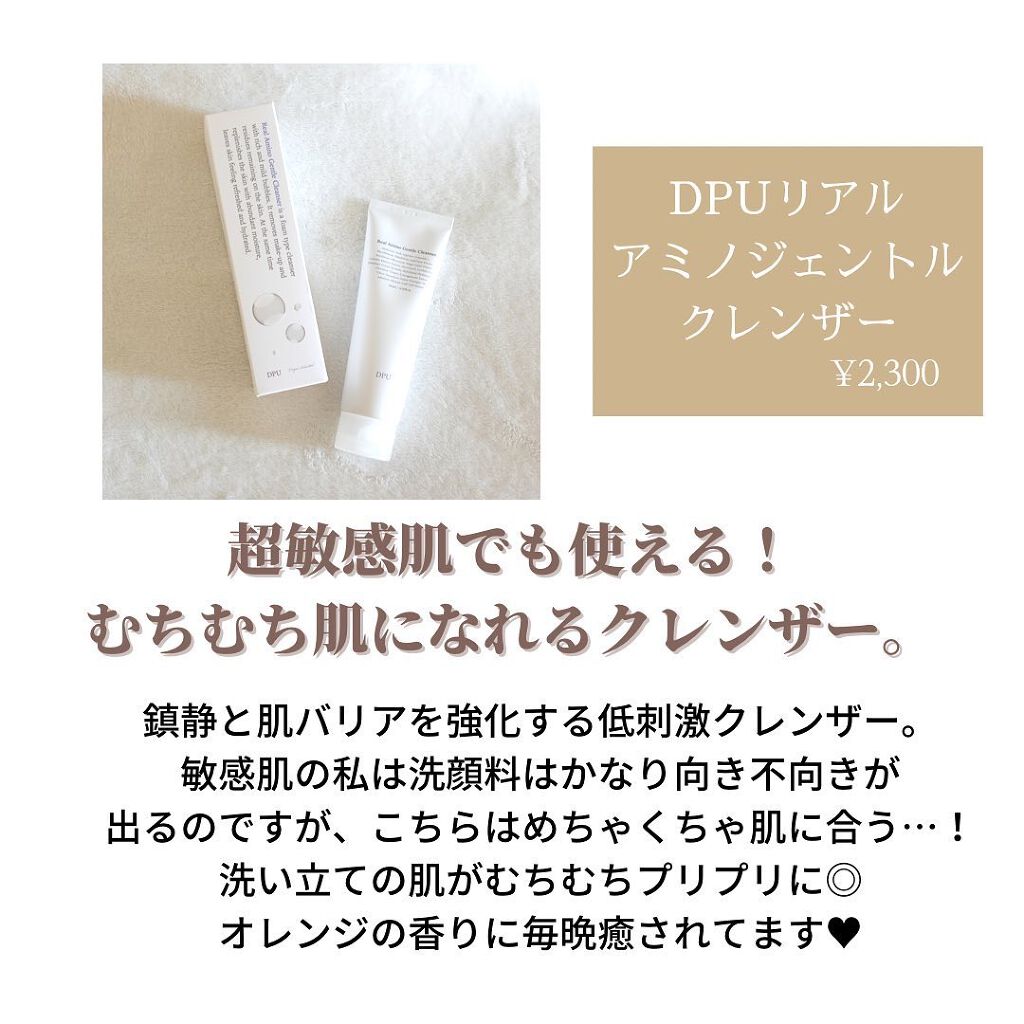 ブラックヘッドクリア2ステップノーズパッチ/DPU/シートマスク・パックを使ったクチコミ(4枚目)
