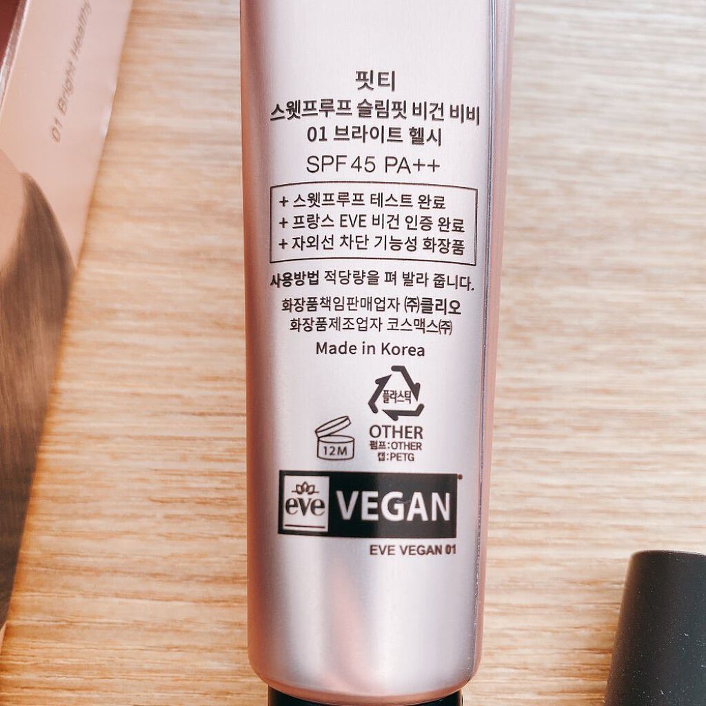 スウェットプルーフスリムフィットヴィーガンBB/CLIO/BBクリームを使ったクチコミ（2枚目）