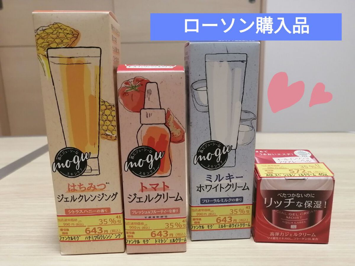 モグ ジェルクリーム/mogu/オールインワン化粧品を使ったクチコミ（1枚目）