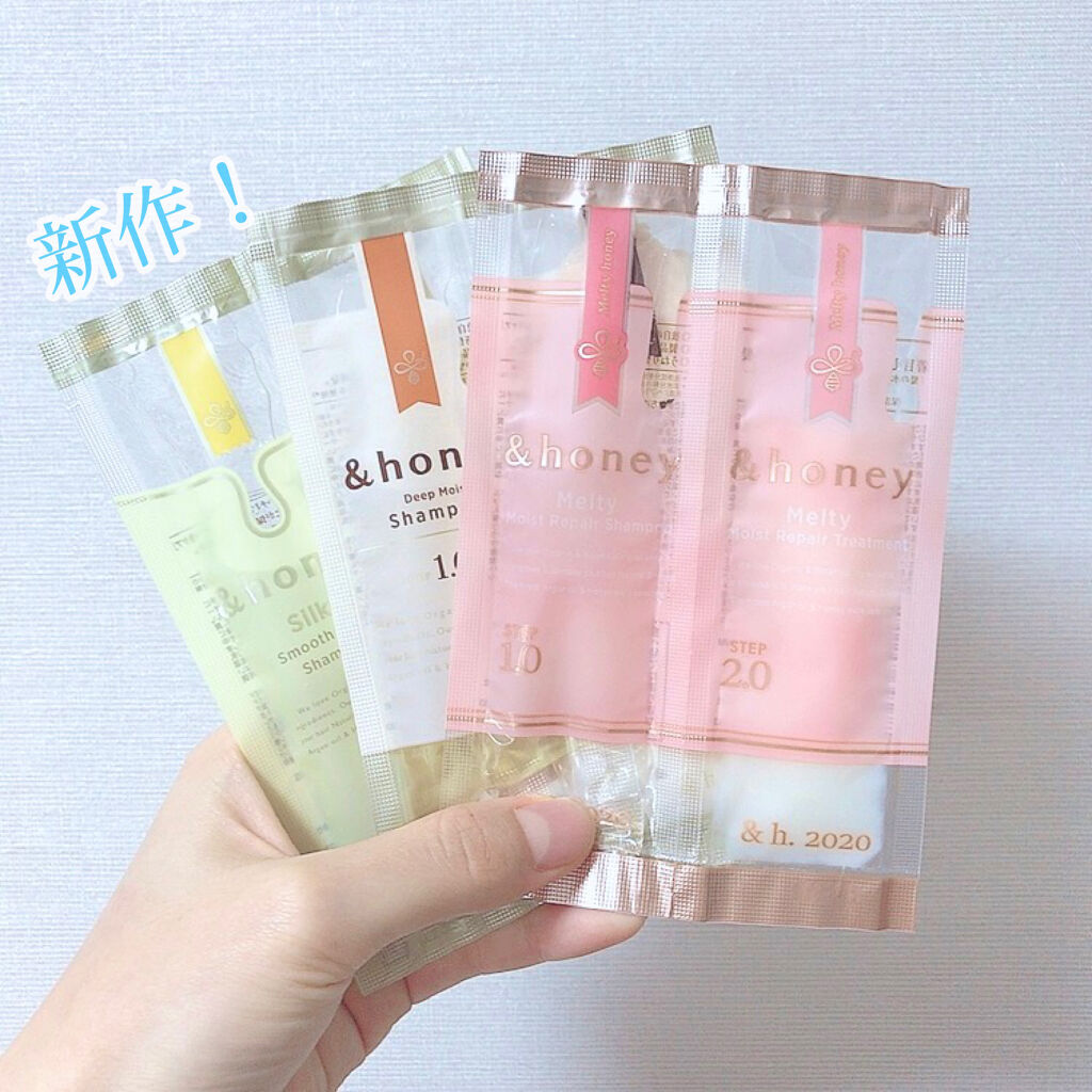 ディープモイスト シャンプー1.0／ヘアトリートメント2.0/&honey/市販シャンプーを使ったクチコミ（2枚目）