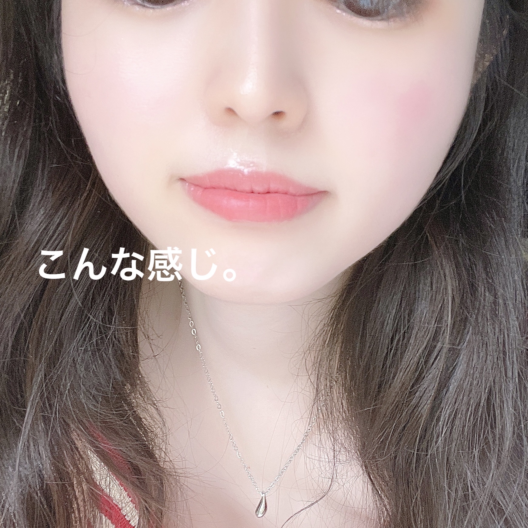 ウォーターブラーティント 04 ロージーコーラル/dasique/リップティントを使ったクチコミ（3枚目）