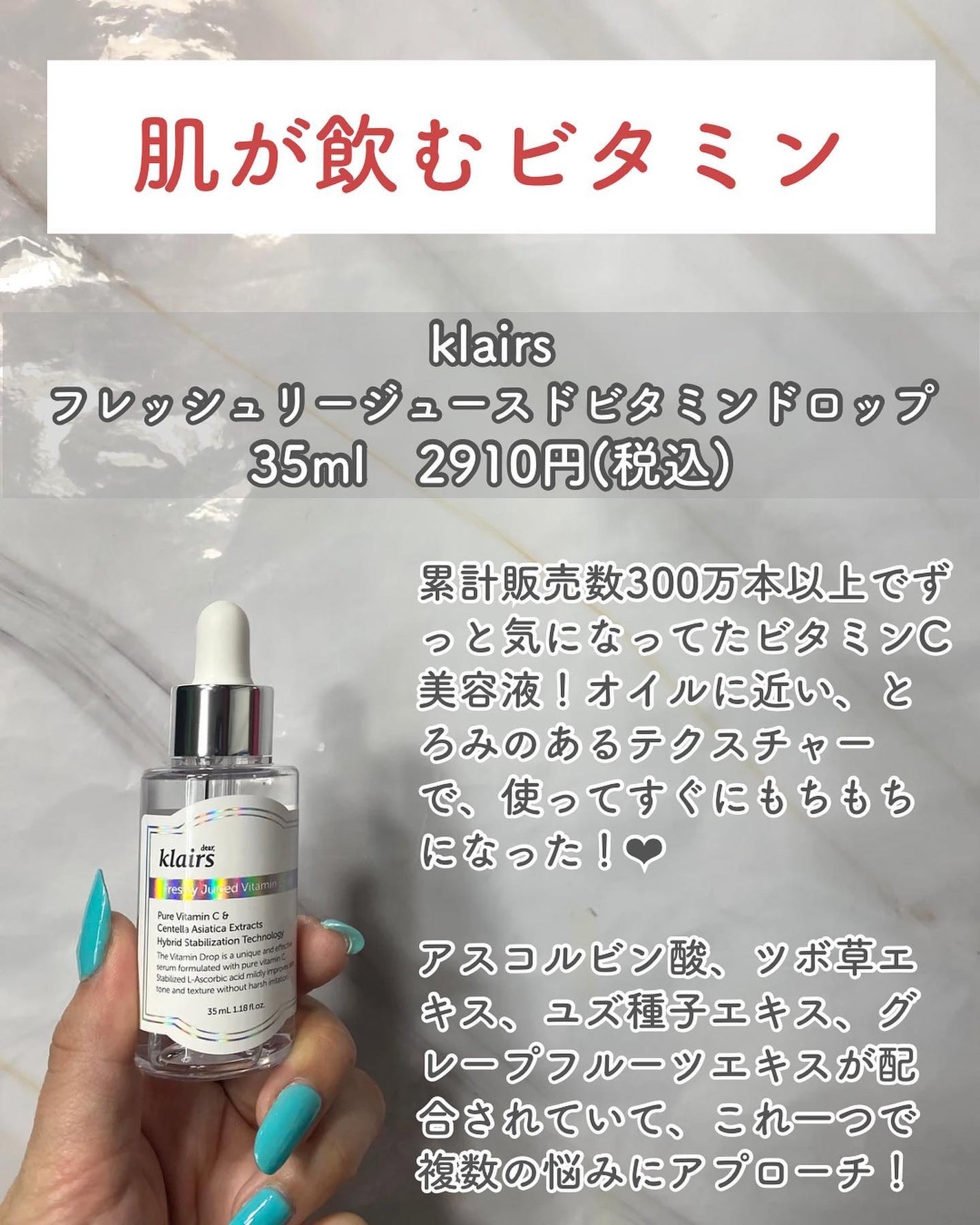 Cエッセンス/EBiS化粧品/美容液を使ったクチコミ(4枚目)