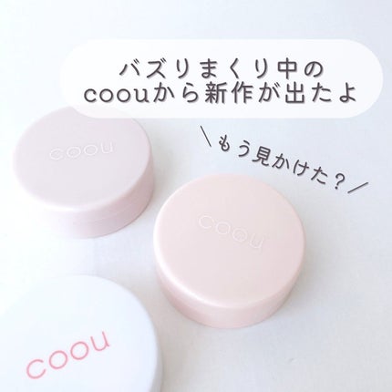 フェイスパウダー/coou/ルースパウダーを使ったクチコミ(2枚目)