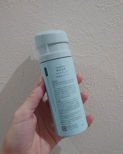 マスクジェル/草花木果/美容液を使ったクチコミ(3枚目)