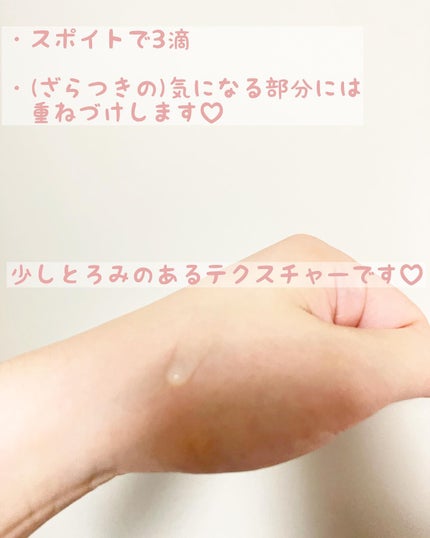 エファクラ ピールケア セラム/ラ ロッシュ ポゼ/美容液を使ったクチコミ(3枚目)