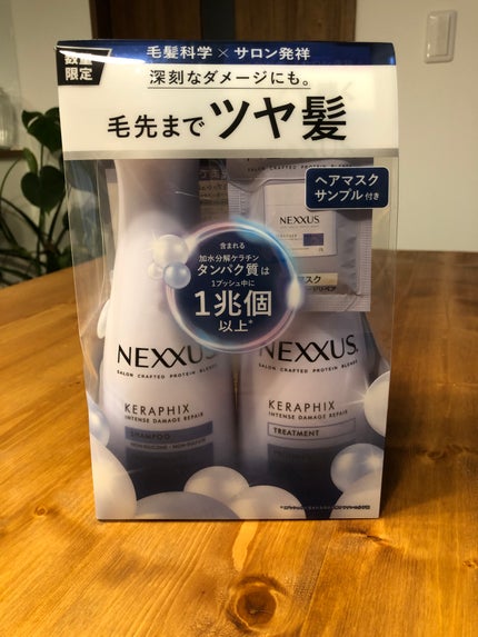 ネクサス インテンスダメージリペア シャンプー/トリートメント ネクサス インテンスダメージリペア シャンプー/トリートメント