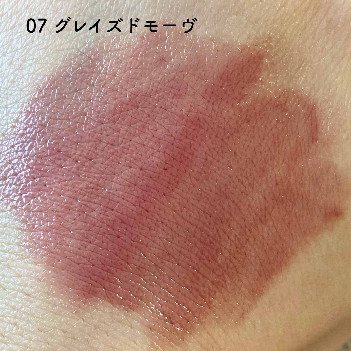レブロン スーパー ラストラス グラス シャイン リップスティック/REVLON/口紅を使ったクチコミ(2枚目)