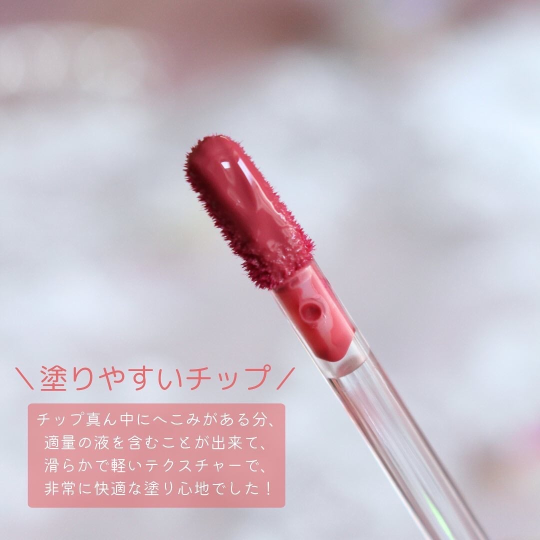 アップトゥーミー ハグマイリップ カラーロックプランパー/up2me/リッププランパーを使ったクチコミ(4枚目)