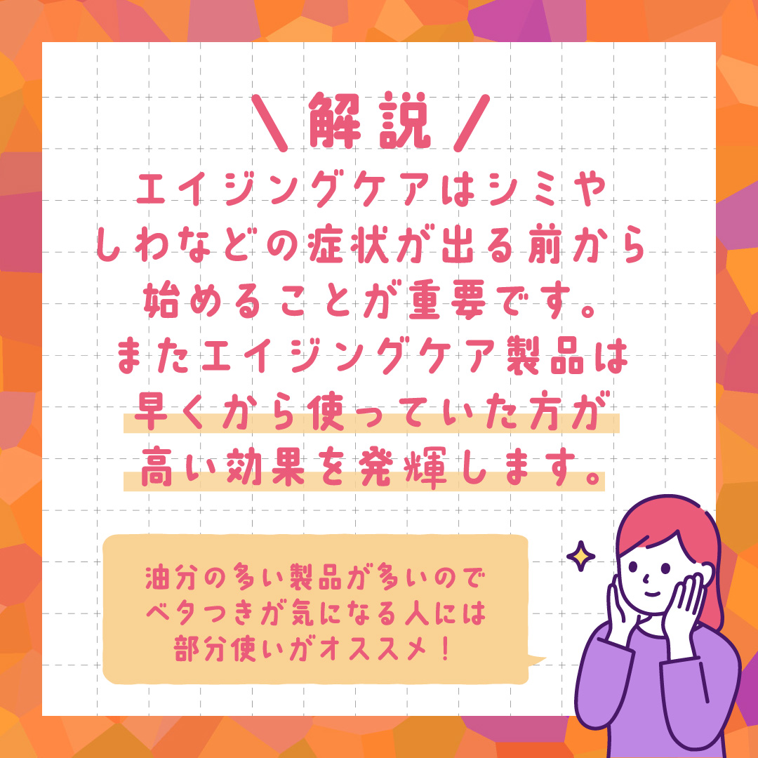 幹細胞上清液入り美容液　テラステム　セラム　30ml/水橋保寿堂製薬/美容液を使ったクチコミ（3枚目）