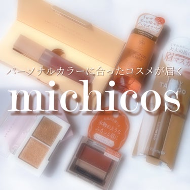 マイカラー デュオシャドウ/FAVES BEAUTY/アイシャドウパレットを使ったクチコミ（1枚目）